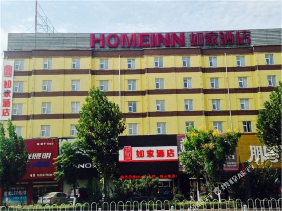 Home inns hotel jining jiaxiang canal bus stop shop in Jiaxiang, People's Republic of China
