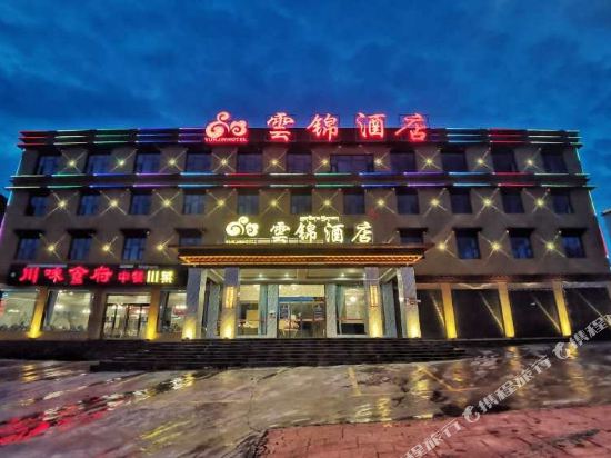 Yunjin Hotel Litang Dongchengmen in Gaocheng, People's Republic of China