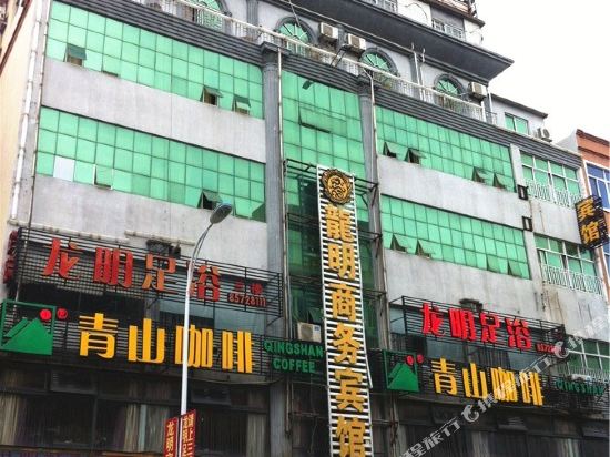 Longming Hotel in Fuqing, People's Republic of China