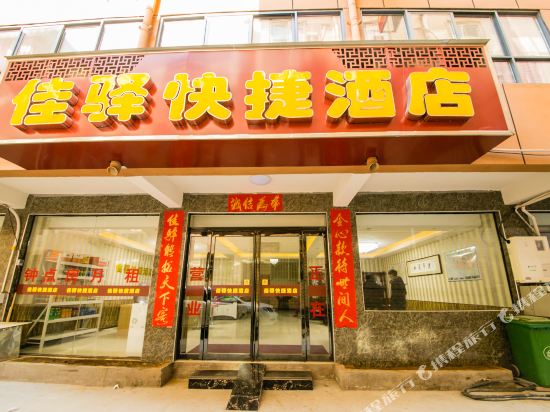 Kaifeng best Post Hotel - last minute hotel in Kaifeng