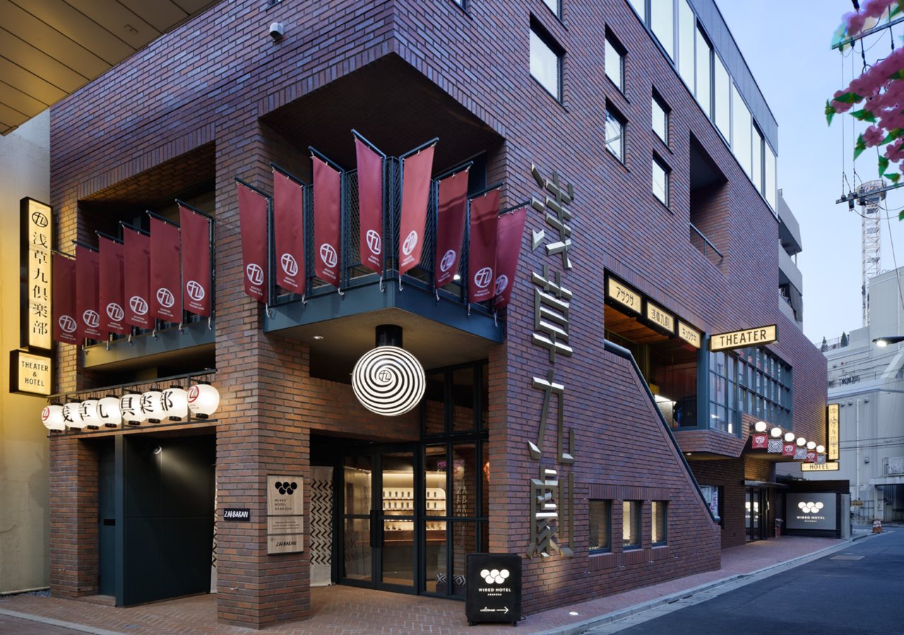 Asakusa Kokono Club Hotel Tokyo