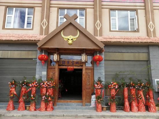 Yinfeng Inn - last minute hotel in Mengdong