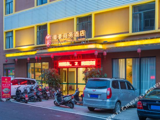 Yuehao Business Hotel in Huanggang, People's Republic of China