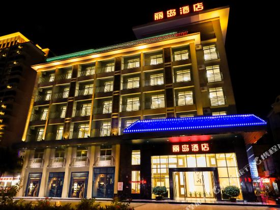 Lidao Hotel in Taishan, People's Republic of China