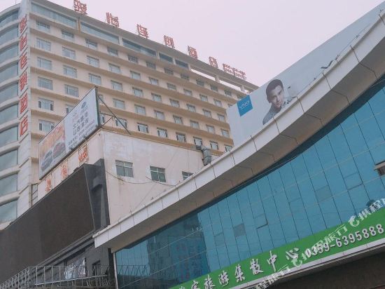 Junyi Hotel - carbon neutral hotel in Yuncheng