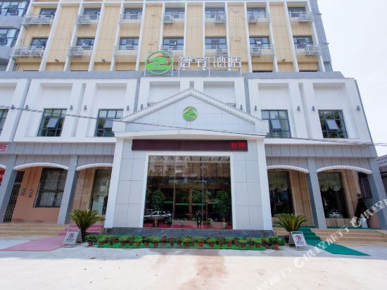 Zhifeng Hotel - last minute hotel in Yichang