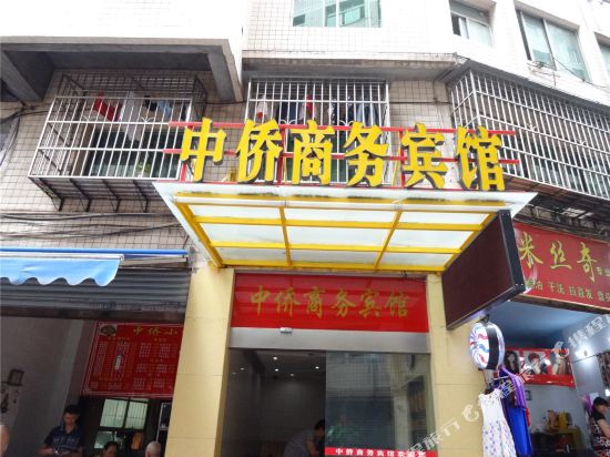 Dazhou Zhongqiao Business Hotel — hotel in Dazhou