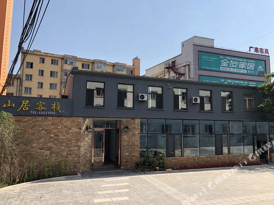 Shanju Inn — hotel in Wuchang