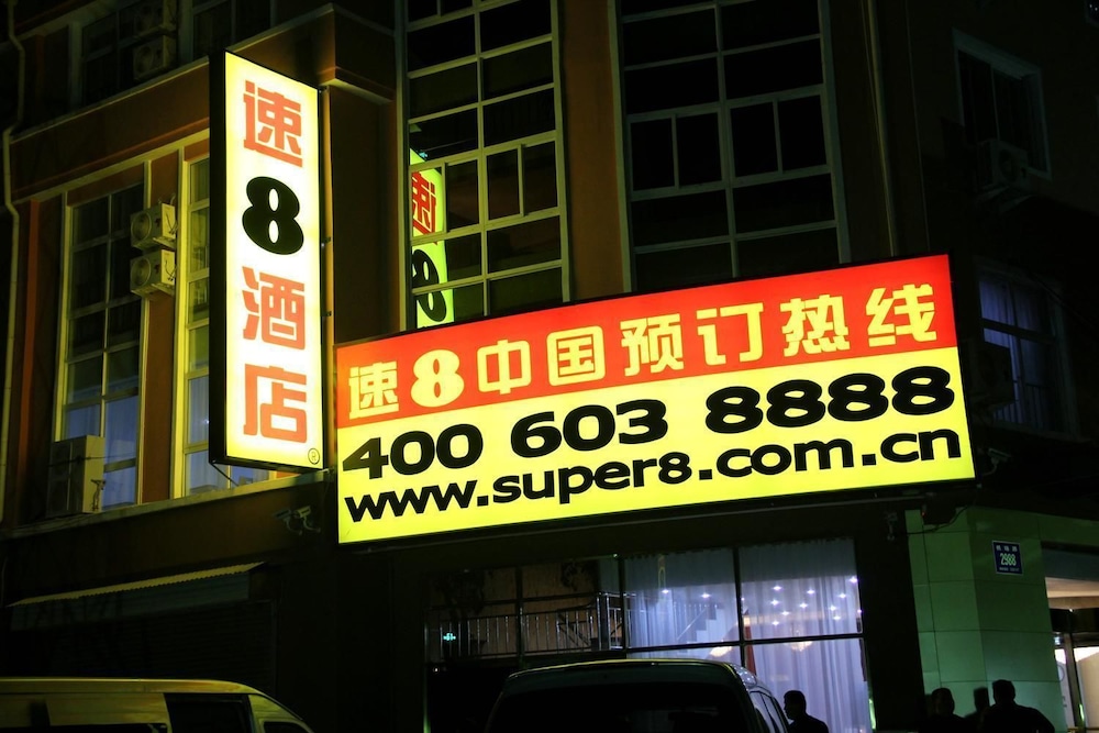 Super 8 Hotel - last minute hotel in Jinan