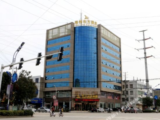 GreenTree Eastern Hotel - last minute hotel in Ma'anshan