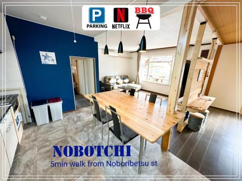 Nobotchi 5min Walk To Noboribetsu St — Noboribetsu