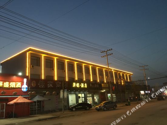 Ze Ming Hotel - carbon neutral hotel in Baoding