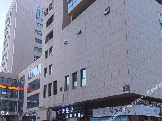 Norman Island Theme Hotel - last minute hotel in Ningbo