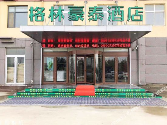 GreenTree Inn — hotel near Heze Mudan Airport
