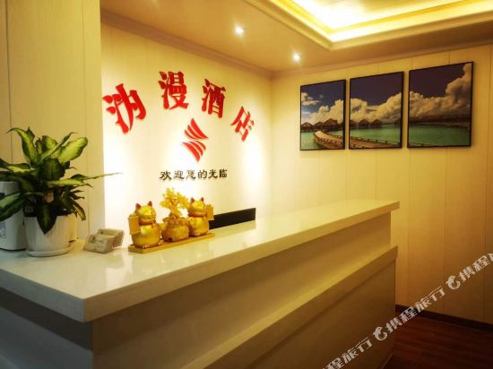 Sheman Hotel Changsha - last minute hotel in Changsha