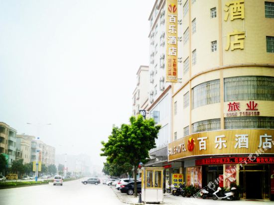 Baile Hotel — hotel in Encheng