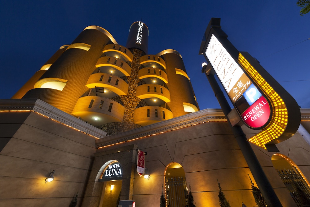 Hotel Luna Ikeda Adults Only — hotel in Ikeda