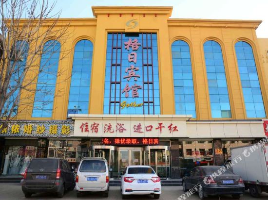 The original pinggeri Hotel in Yuanping, People's Republic of China