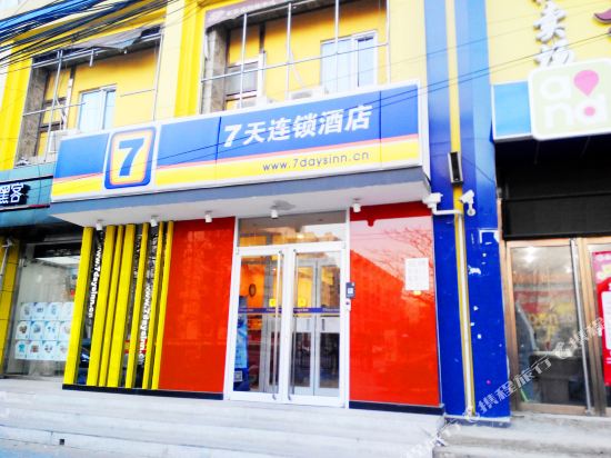 7 Days Inn — Yiyang