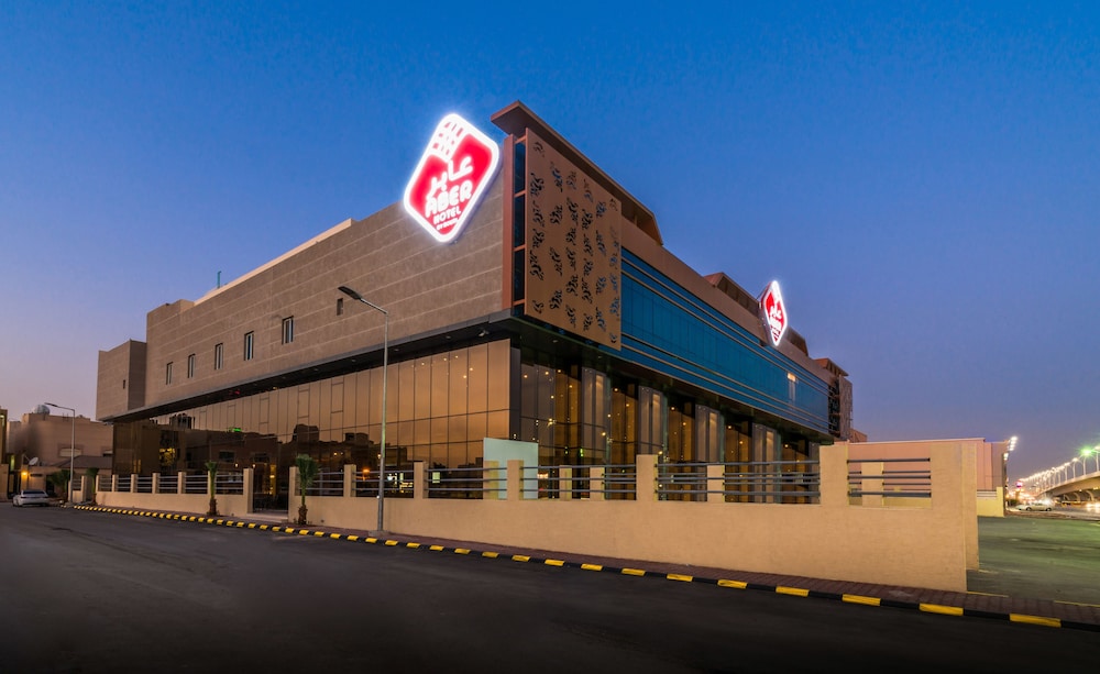 Aber Al Sahafa - carbon neutral hotel in Riyadh