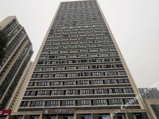 Thunder E sports Hotel - last minute hotel in Chongqing