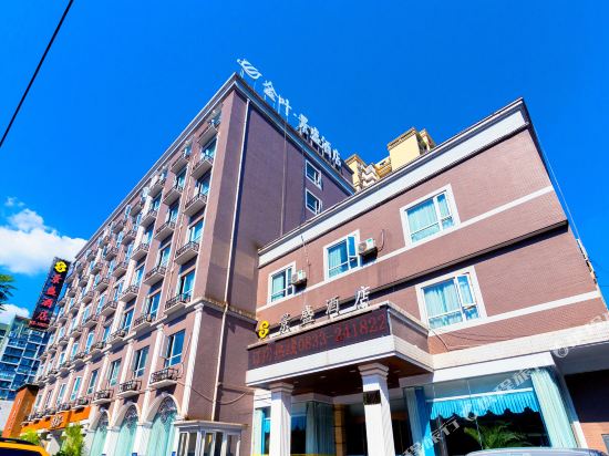 Jinye Jingsheng Hotel in Leshan, People's Republic of China