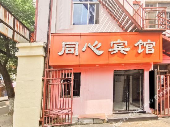Tongxin Inn - last minute hotel in Nanchang