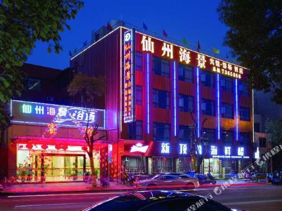 Daishan xianzhou seaview hotel in Daishan, People's Republic of China