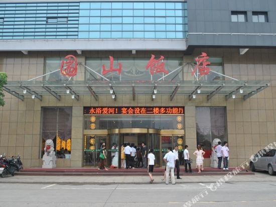Chui Shan Hotel - last minute hotel in Zhenjiang