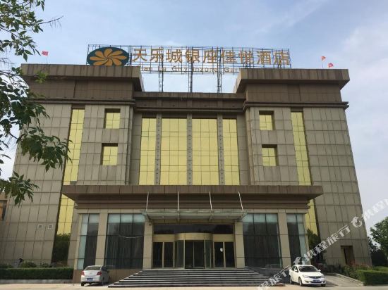 Tianle City Inzone Garden Hotel in Tai'an, People's Republic of China