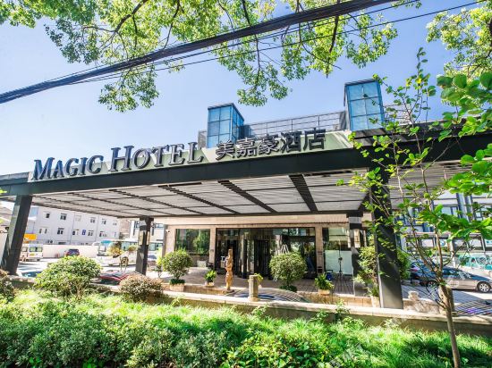 Magic Hotel - last minute hotel in Shanghai