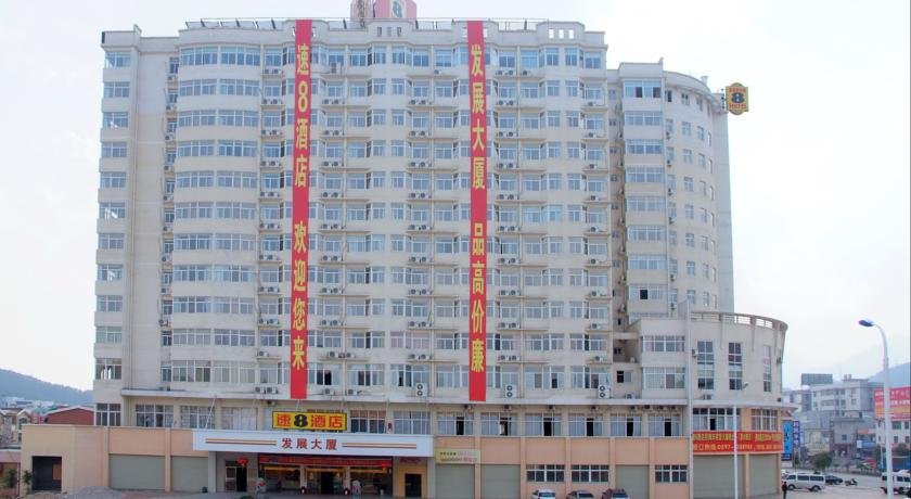 Super 8 Longyan Fa Zhan Plaza in Longyan, People's Republic of China