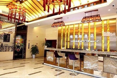 Vegas Cultural Hotel Chengyu Branch — hotel in Chenghua