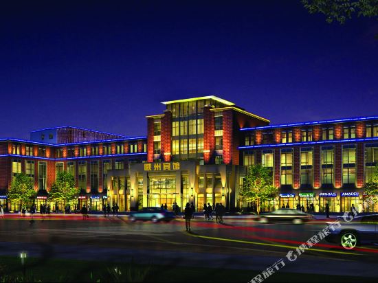 Xiazhou Hotel in Yichang, People's Republic of China