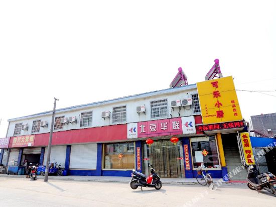 Kele Xiaoju Inn - last minute hotel in Nanjing