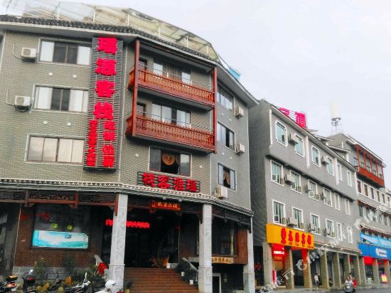 Yaoyuan Inn in Jinxiu, People's Republic of China