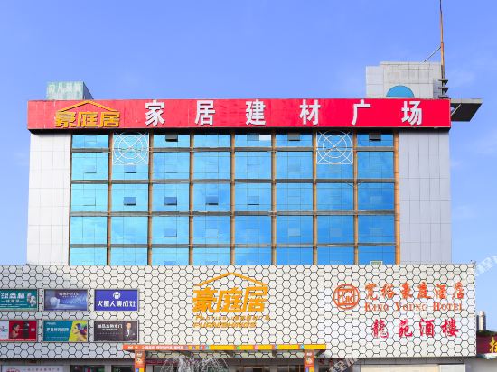 Kingyoung Hotel - last minute hotel in Shenzhen