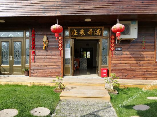 Shanshui Residence Inn - last minute hotel in Shanghai