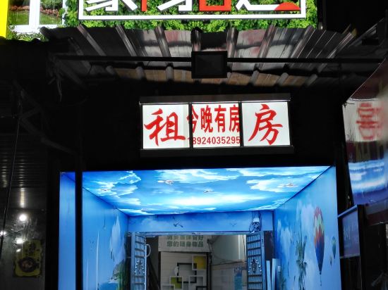 Haojiating - carbon neutral hotel in Guangzhou