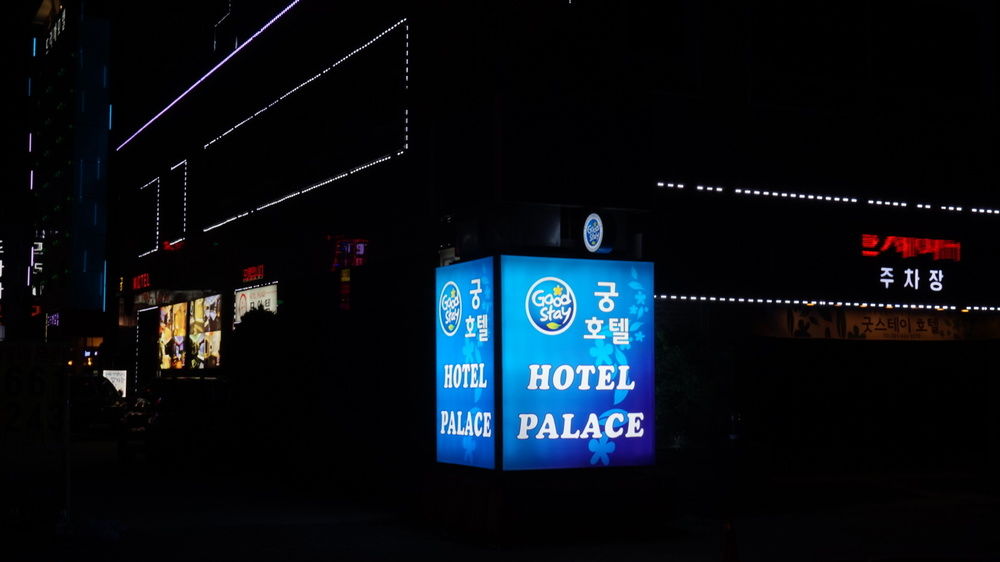 Hotel Palace Siheung in Ansan-Si, South Korea