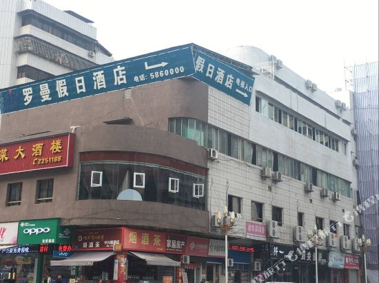 Njlmjrjd in Neijiang, People's Republic of China