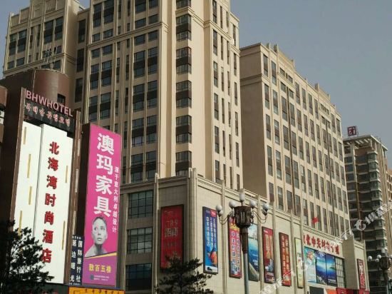 Home Inn — hotel in Dunhua