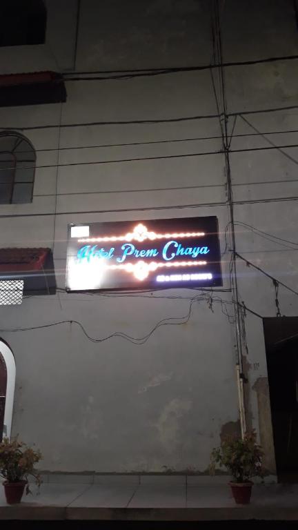 Hotel Prem Chaya - last minute hotel in Ujjain