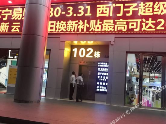 Longxin Hotel - last minute hotel in Shenzhen