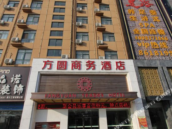 Fangyuan Business Hotel Boai in Qinghua, People's Republic of China