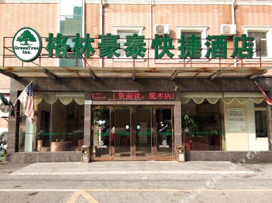 GreenTree Inn - carbon neutral hotel in Wuxi
