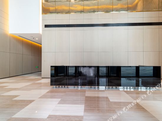 Kaiyue Design Hotel - last minute hotel in Changsha