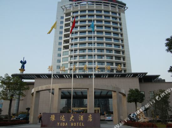 Yu Da Future Hotel in Pingdingshan, People's Republic of China