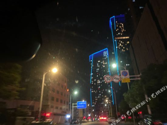 Reserve Hotel - last minute hotel in Zhenjiang