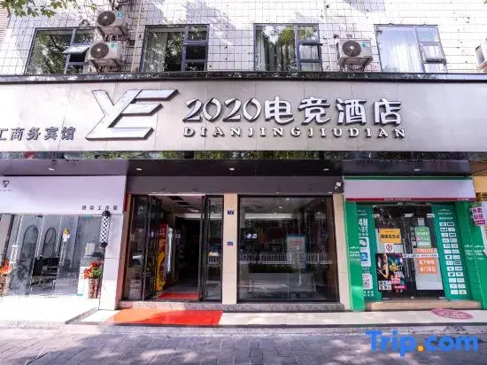 Jishou2020dianjingjiudian in Qianzhou, People's Republic of China